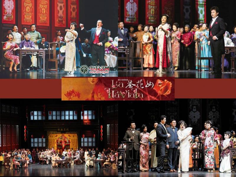 T at T. 茶花女 . La Traviata at Tianjin. Chinese Violetta