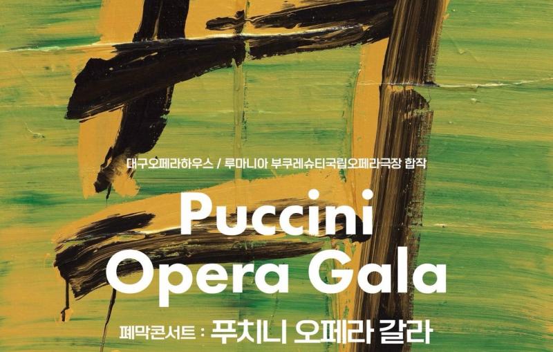 Bucharest National Opera Invited to Perform The Closing Concert "Puccini Gala" in South Korea